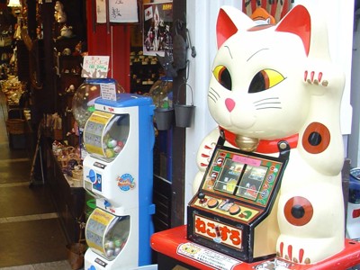 Japan Familie 2025 - Day 22