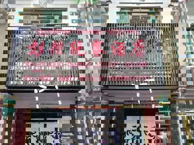 Phuntsok Rabse Hotel - buitenkant