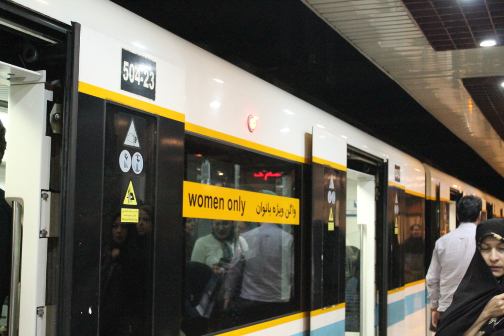 Iran - metro Teheran