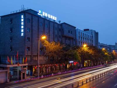 Blue City Yuerong Boutique Hotel - Gebouw