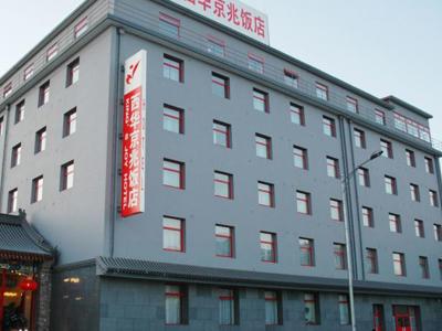 King's Joy Hotel exterieur