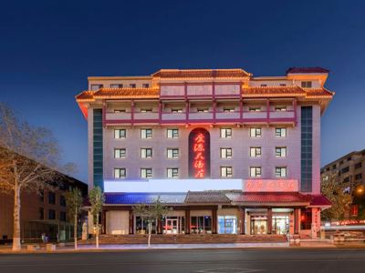 Guangyuan Hotel Dunhuang China
