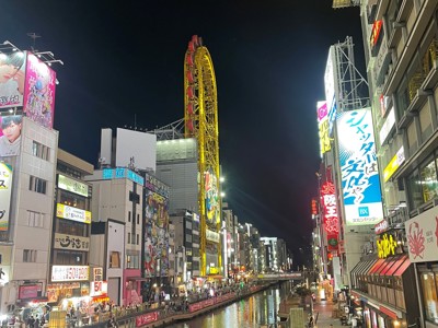 Route Japan, 20 dagen - Day 19